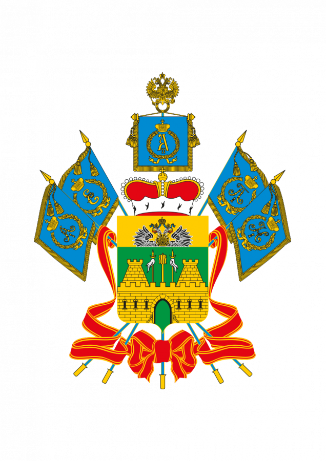 Арбитражный суд Краснодарского края
