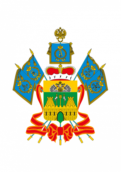 Арбитражный суд Краснодарского края
